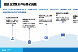 半岛游戏中心网站入口官网截图4